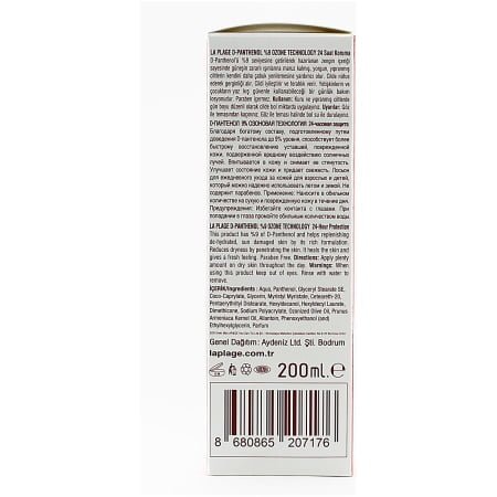 La Plage D-panthenol %9 Ozone 200 Ml